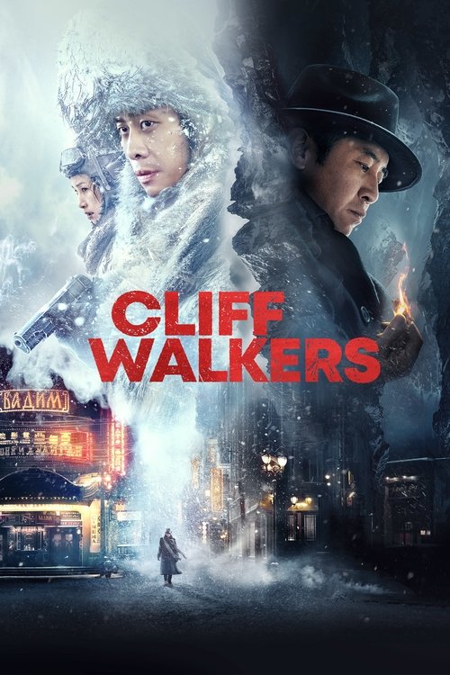 โปสเตอร์ Cliff Walkers (2021)