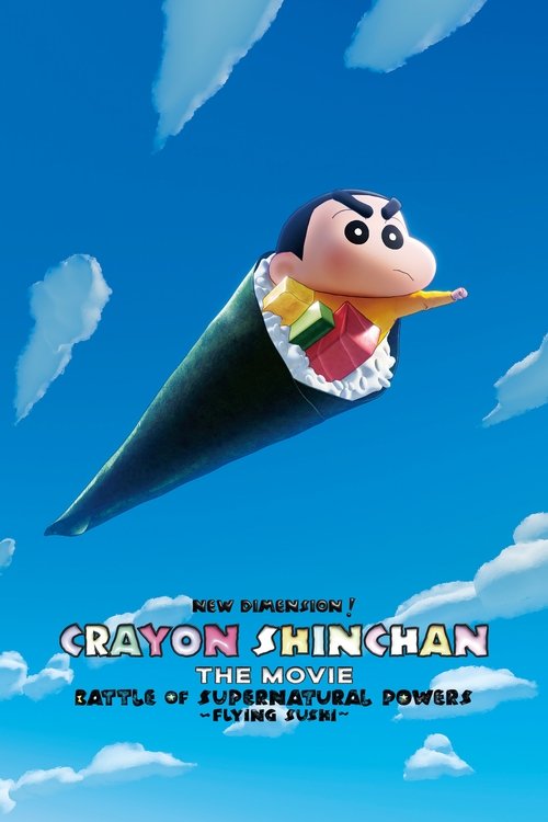 โปสเตอร์ Shin Jigen! Crayon Shin-chan the Movie (2023)
