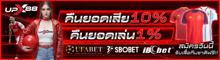 upx88
