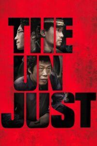 The Unjust (Boo-dang-geo-rae) (2010) | หนังดี24