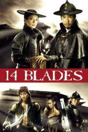 14 Blades (Jin yi wei) 8 (2010) | หนังดี24