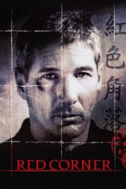Red Corner (1997) | หนังดี24