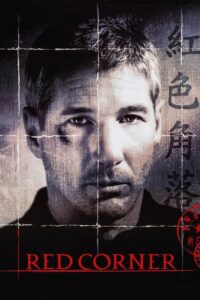 Red Corner (1997) | หนังดี24