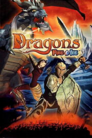 Dragons: Fire & Ice (2004) | หนังดี24
