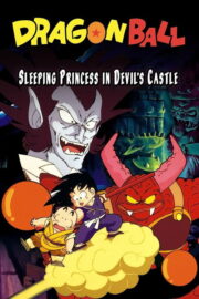 Dragon Ball: Sleeping Princess in Devil’s Castle (1987) | หนังดี24