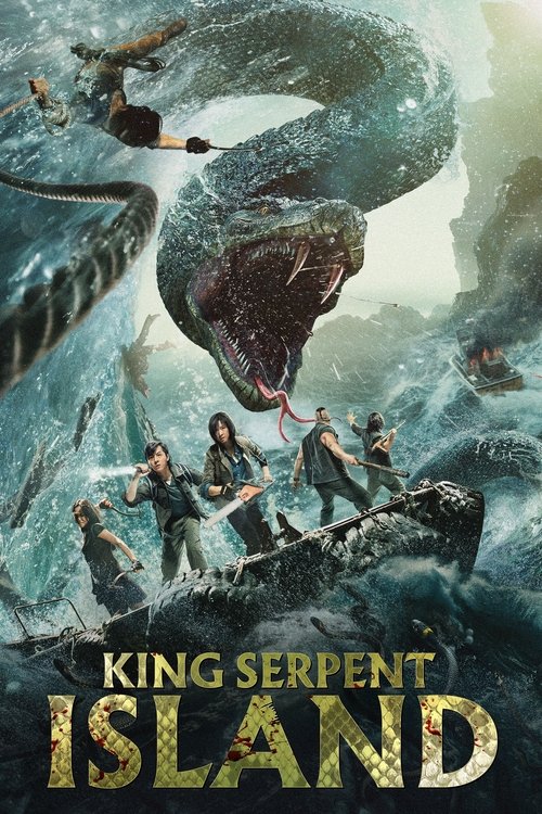 King Serpent Island (Snake King Island) (2021)