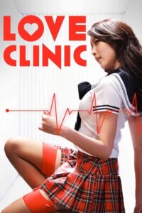 Love Clinic (2015) | หนังดี24