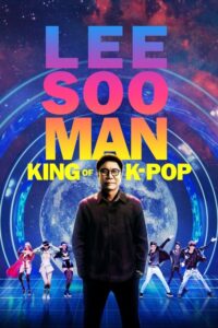 Lee Soo Man: King of K-Pop (2025) | หนังดี24