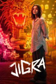 Jigra (2024) | หนังดี24