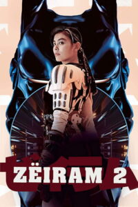 Zeiram 2 (1994) | หนังดี24