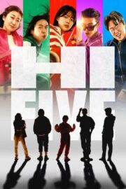 Hi-Five (Haipaibeu) (2025) | หนังดี24