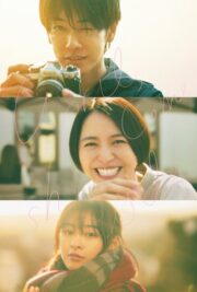 April, Come She Will (2024) | หนังดี24